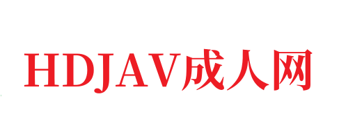 91久久国产偷在线,国产精品免费大片一区二区高清-HDJAV